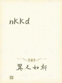 nkkd封面
