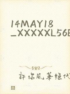14MAY18_XXXXXL56ENDIANӡ