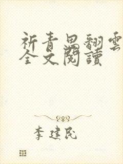 书籍封面