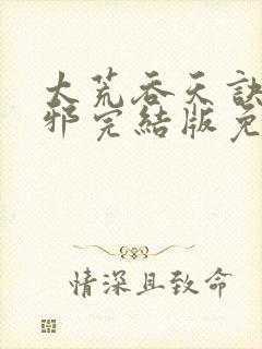 书籍封面