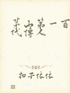 书籍封面