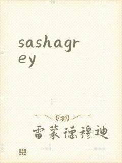 sashagrey