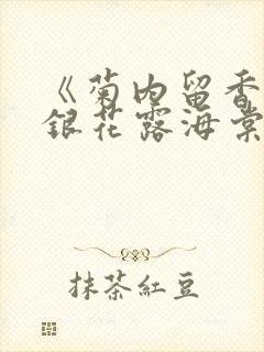 书籍封面