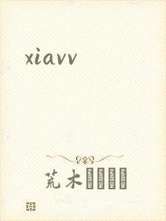 xiavv封面