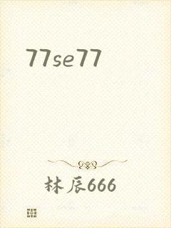 77se77