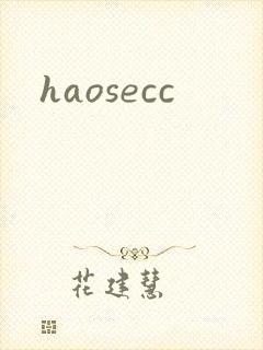 haosecc