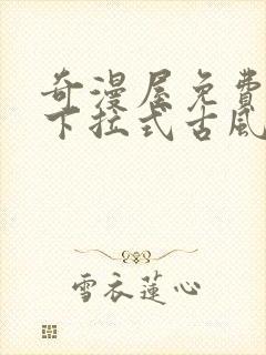 书籍封面