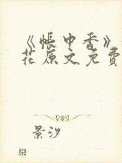 书籍封面