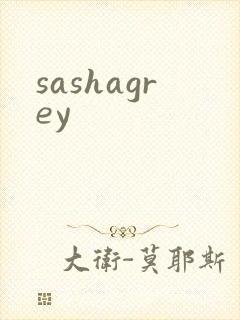 sashagrey