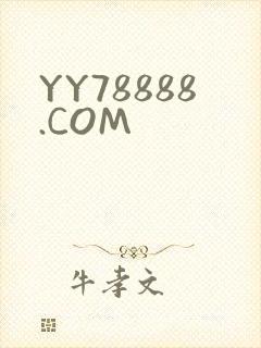 YY78888.COM封面