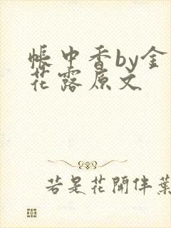 书籍封面