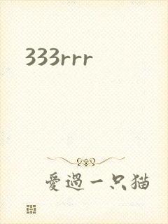 333rrr