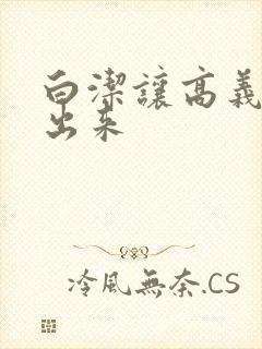 书籍封面