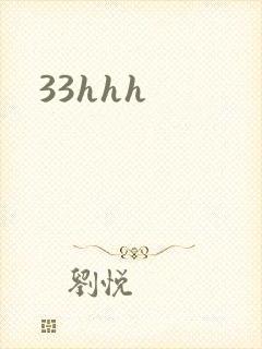 33hhh