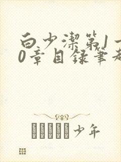 书籍封面