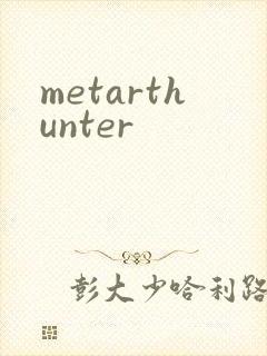 metarthunter