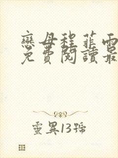 书籍封面