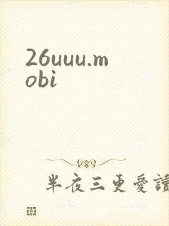 26uuu.mobi