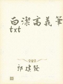 书籍封面