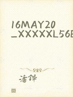 16MAY20_XXXXXL56ENDIAN