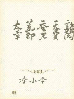 书籍封面