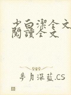 书籍封面