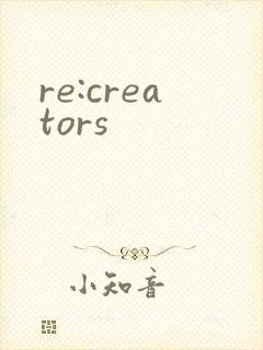 re:creators封面