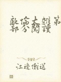 书籍封面