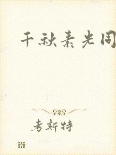 书籍封面