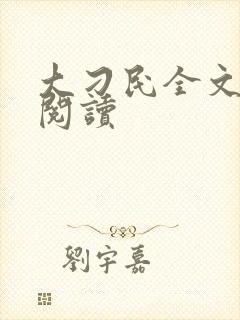 书籍封面