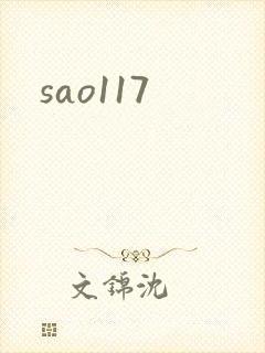 sao117