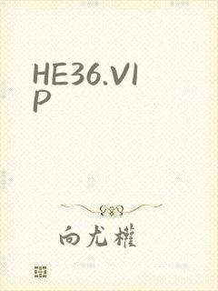HE36.VIP封面