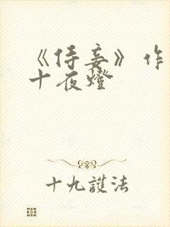 书籍封面