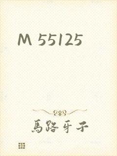 M 55125