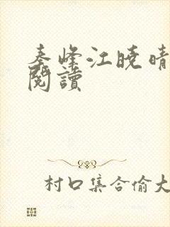 书籍封面