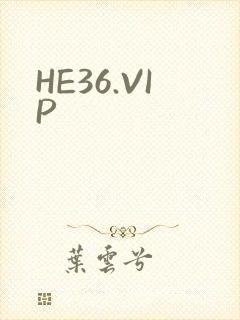 HE36.VIP封面