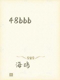 48bbb