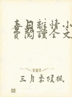 书籍封面