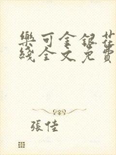 书籍封面