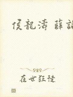书籍封面