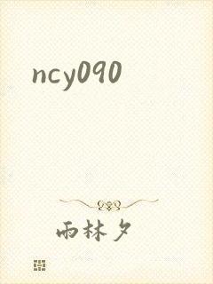 ncy090