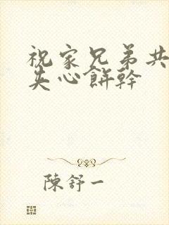 书籍封面