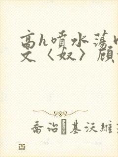 书籍封面