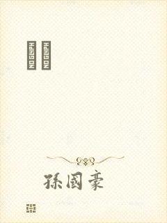 ʬŰ封面