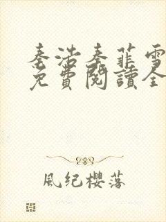 书籍封面