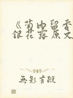 书籍封面