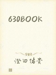 630BOOK