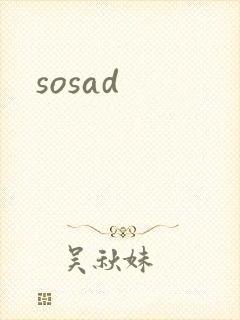 sosad封面