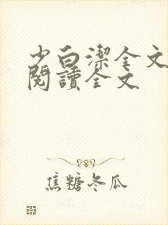 书籍封面
