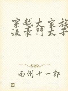 书籍封面